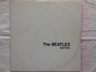 The Beatles ‎– Битлз 2 LP 1991 AnTrop Неигранная