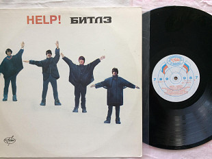 The Beatles - Help LP 1992 AnTtrop Битлз - Помоги. Новая Неигранная