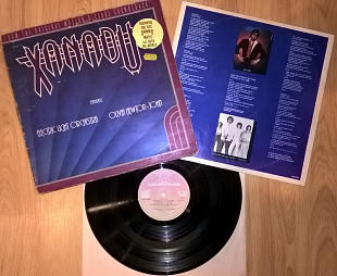 Electric Light Orchestra / ELO & Olivia Newton-John (Hanadu) 1980. (LP). 12. Vinyl. Пластинка. Holla