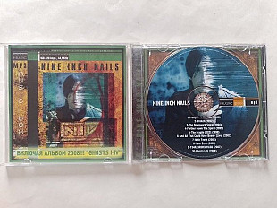 Nine Inch Nails