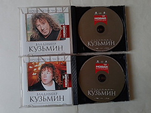 Владимир Кузьмин Новая коллекция часть 1 и 2