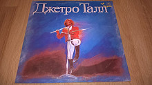 Jethro Tull. Джетро Талл (Greatest Hits) 1969-77. (LP). 12. Vinyl. Пластинка.