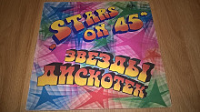 Stars On 45 (Звезды Дискотек) 1981. (LP). 12. Vinyl. Пластинка. VG+/VG+