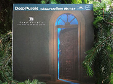 Deep Purple-House of Blue Light