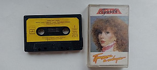 Алла Пугачева Пришла и говорю (Мелодия)