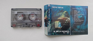 Nautilus Pompilius Ни кому ни кабельность часть 1я Энск