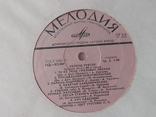 Леонид Утесов Записи 30-40годов Песня старого извозчика