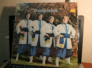 Rushnychok-1 LP