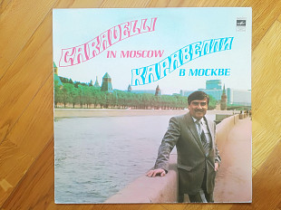 Каравелли в Москве (2)-Ex.+-Мелодия