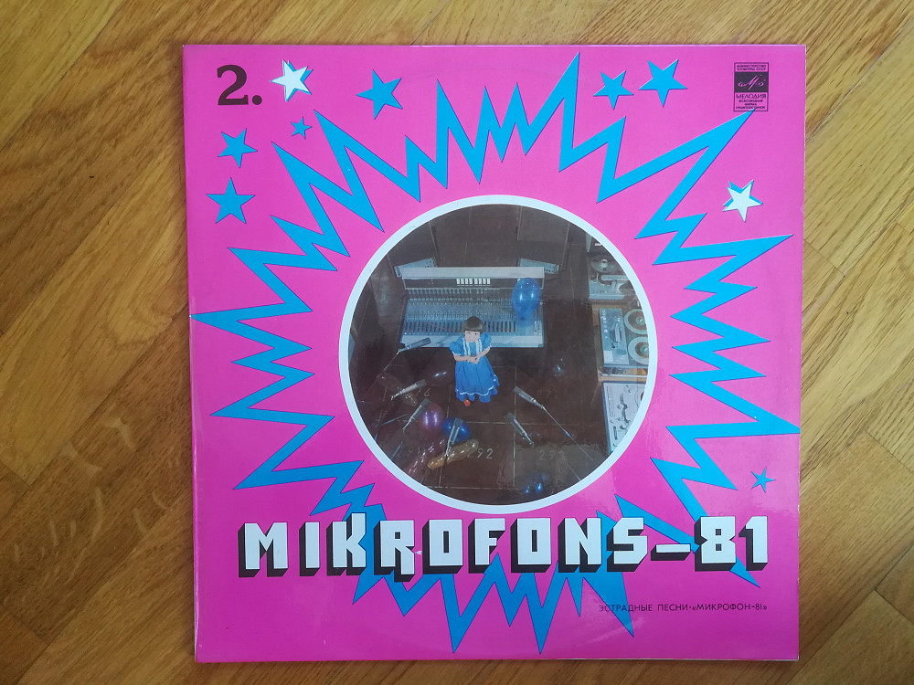 Mikrofons-81 2 (лам. конв.)-Ex.-Мелодия Сумы - изображение 1