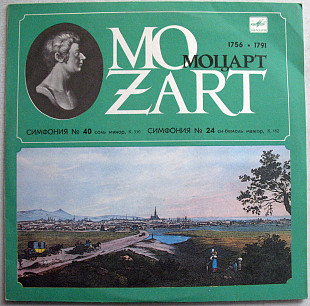 Mozart / Мелодия