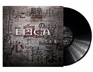 Epica vs Attack on Titan Songs
