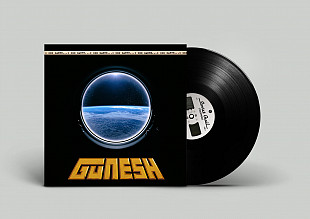 Gunesh ‎– Вижу Землю - I See Earth