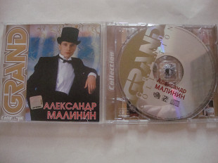 МАЛИНИН GRAND COLLECTION