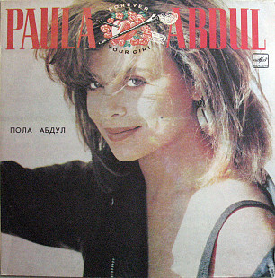 Paula Abdul – Forever your girl / Мелодия