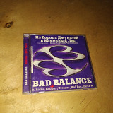 Bad Balance - Москва-Нью Йорк (2000)