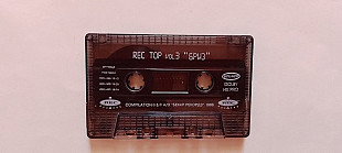 Rec Top vol.3 Бриз русский сборник 1996