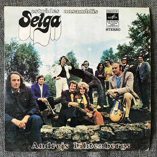Ансамбль Селга (Selga) Прибалтика