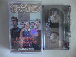 НАУТИЛИУС ПОМПИЛИУС GRAND COLLECTION ЧАСТЬ 2