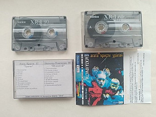 Агата Кристи Ураган