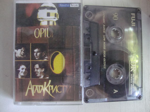 АГАТА КРИСТИ OPIUM