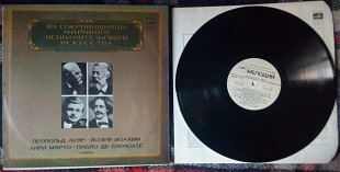 Леопольд Ауэр, Йозеф Иоахим, Анри Марто, Пабло Де Сарасате - Скрипка 1983 (EX+/VG+)