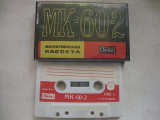 МК60-2