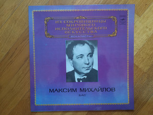 Максим Михайлов (бас) (лам. конв.)-Ex.-Мелодия