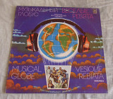 Виниловая пластинка ВИА Веселые Ребята - Музыкальный Глобус (Мелодия)