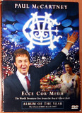 Paul McCartney ‎– Ecce Cor Meum - The World Premiere Live From The Royal Albert Hall