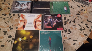 Cd Океан Ельзи