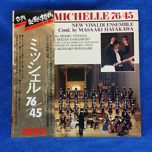 New Vivaldi Ensemble, Masaaki Hayakawa, Hozan Yamamoto ‎– Michelle 76/45, DAM ‎– DOR-0092