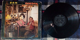 Petr & Pavel ORM - Discofil 1979 (Czechoslovakia - Раритет!!!) (VG/G)