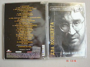 DDT и МУМИЙ ТРОЛЛЬ