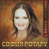 София Ротару ‎– Золотые Песни 2008-2013 (Сборник 2013 года)