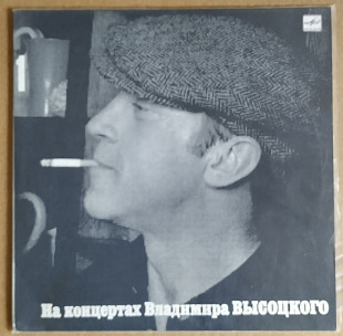 Владимир Высоцкий Комплект 1-6 выпуски НОВЫЕ