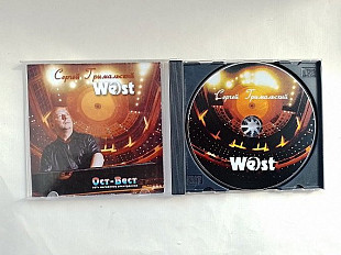 Сергей Гримальский West
