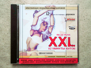 CD диск XXL - Relax Music