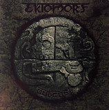 Ektomorf ‎– Outcast (Студийный альбом 2006 года)
