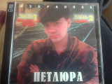 ПЕТЛЮРА. жиганские песни ч.1.ч.2 2CD 1998MASTERSOUND СОЮЗ