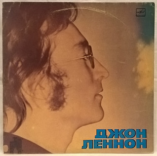 John Lennon EX Beatles (Imagine) 1971. (LP). 12. Vinyl. Пластинка. Латвия.