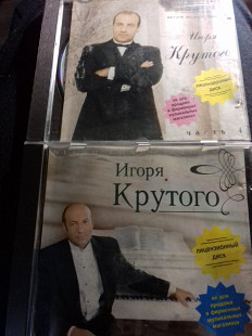 Песни И.Крутого ч.3.ч4. 2cd 1997 aрс рекорд фирма