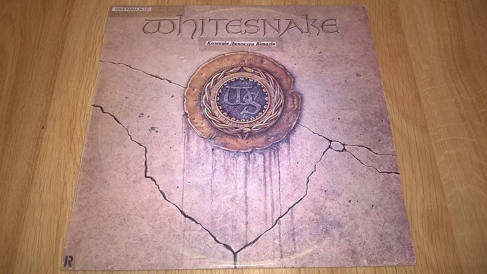 Whitesnake (Whitesnake) 1987. (LP). 12. Vinyl. Пластинка. Bulgaria ...