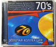 Золотая Коллекция 70's Volume 02