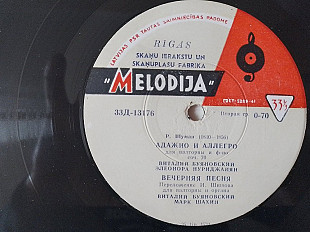 Шуман Адажио и Аллегро для волторны и ф-но соч70 Виталий Буяновский Элеонора Нуриджанян