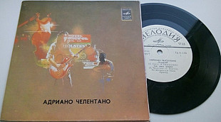 Адриано Челентано - Лазурный (7", Mono, ЛЗГ) 1982 ЕХ