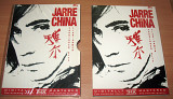 Jarre (Jean Michel Jarre) – Jarre In China (Forbidden City - Tian'anmen)