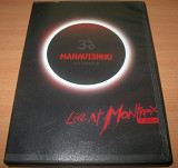 Mahavishnu Orchestra ‎– Live At Montreux 1984
