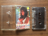 Музыкальный сборник на кассете "European Discothek 6'96" [Audio Max] [699]