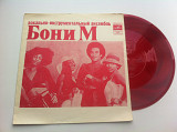 Бони М / Апельсин (Flexi, 7", Comp, Mono, Red) 1979 Funk / Soul, Pop : Disco, Parody